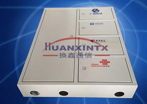 慈溪市換鑫通信設備廠 聚焦通信設備市場，把握最新供求動態