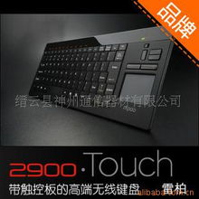 縉云縣神州通信器材 精選鍵盤產品列表，助力高效通訊設備操作