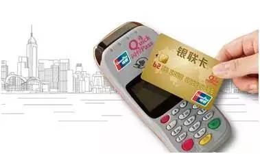 當(dāng)心！停車場(chǎng)里的“蹭刷”陷阱 一臺(tái)POS機(jī)如何輕松盜刷你的卡