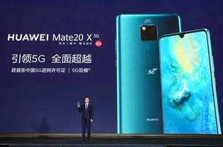 5G時代悄然來臨 移動終端設備迎來火熱預售潮